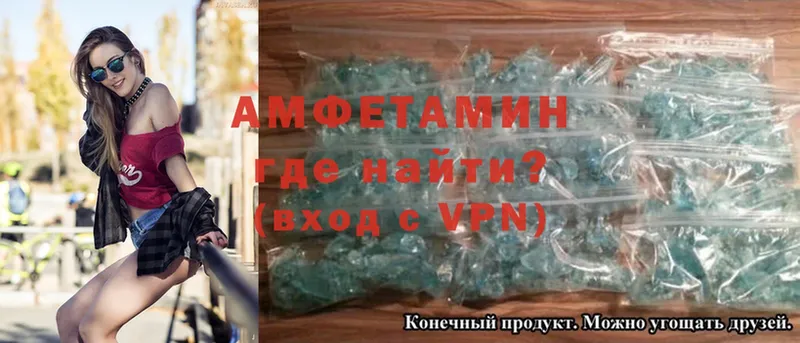 Amphetamine Premium  mega ONION  Урюпинск 