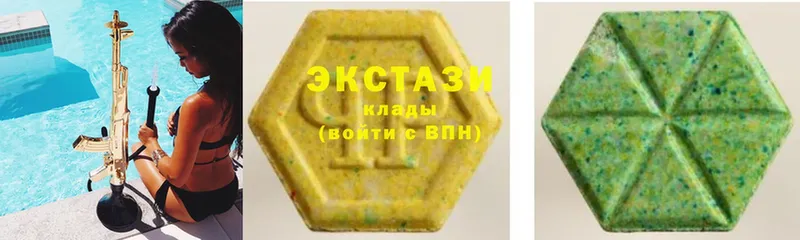 Ecstasy 280 MDMA  Урюпинск 