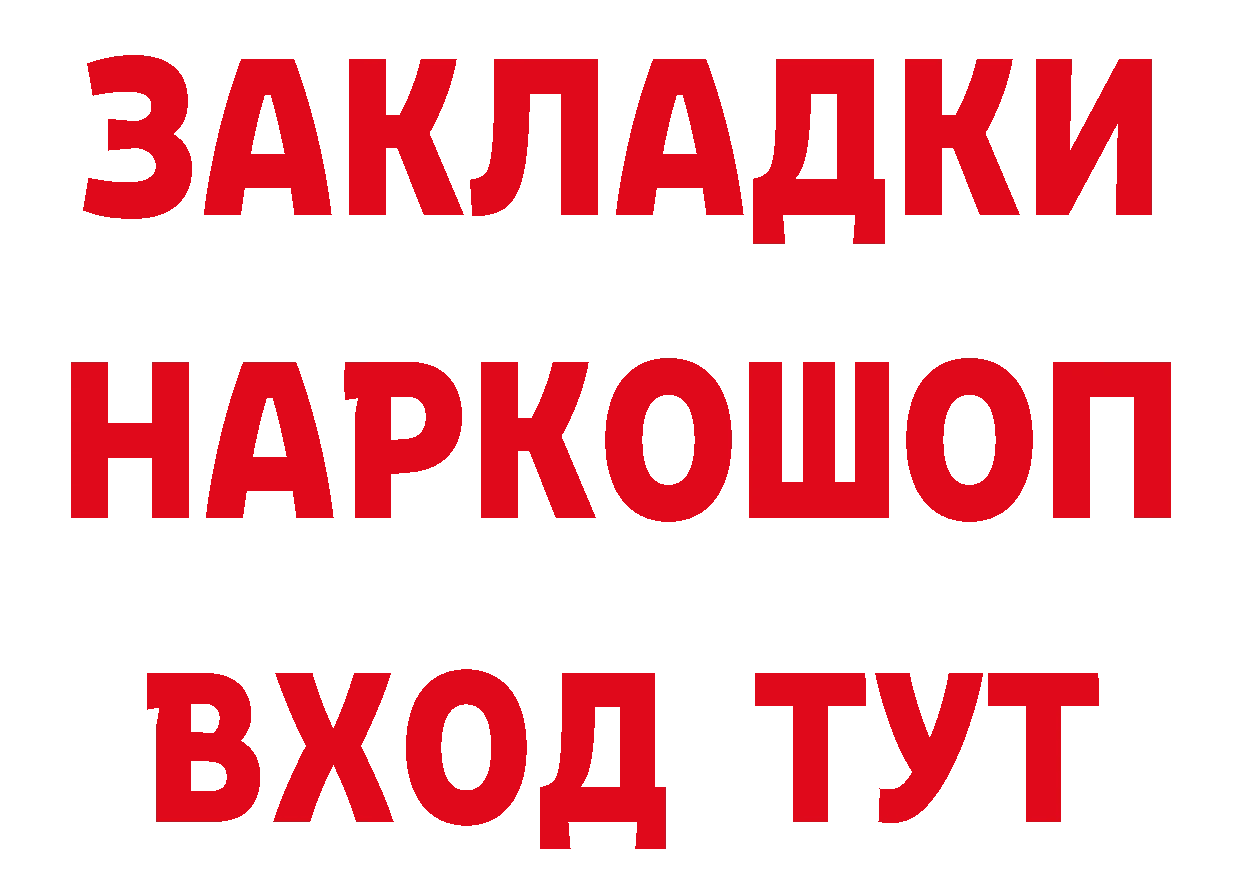 ГЕРОИН Heroin зеркало площадка гидра Урюпинск