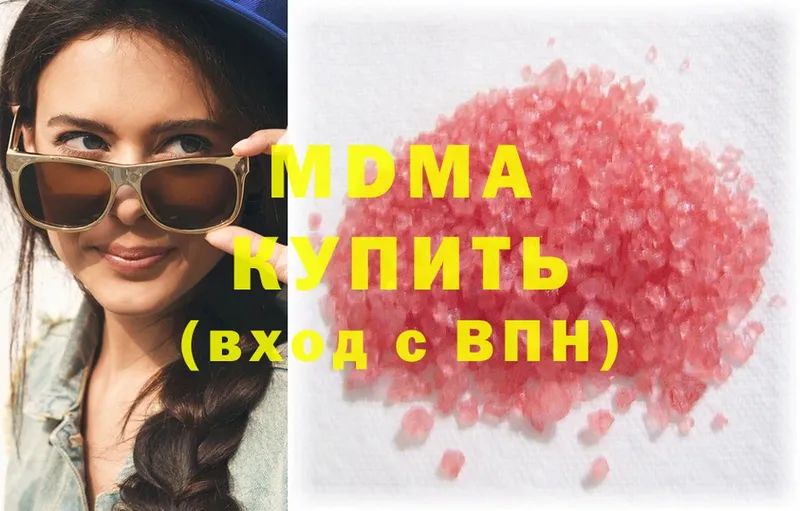 KRAKEN зеркало  Урюпинск  MDMA VHQ  хочу  